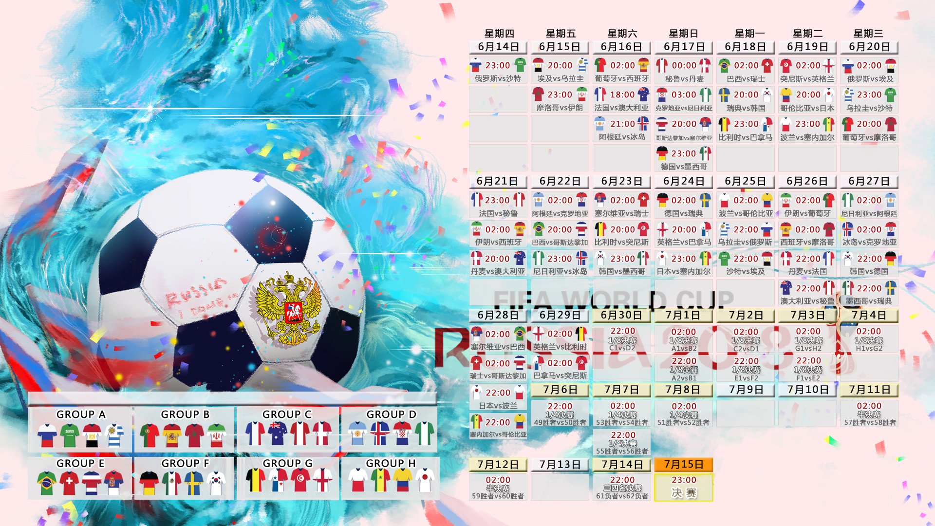 炸裂！归化姆巴佩成真，阿联酋4-0横扫卡塔尔，2026世界杯A组变天